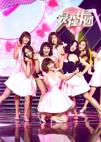 灵书妙探第八季