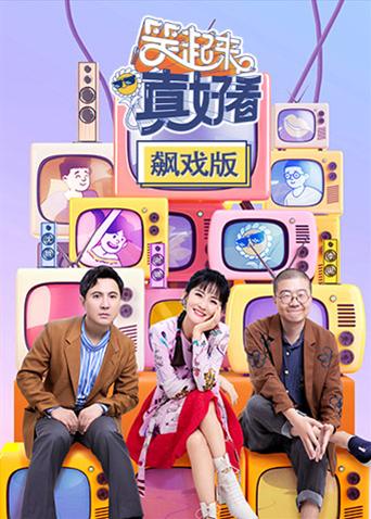 英国国家剧院现场：麦克白