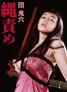 鲁鲁鲁爽爽爽在线视频观看