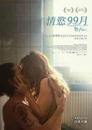 麻豆 美女 丝袜 人妻 中文