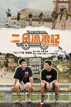 殿下，给点利息