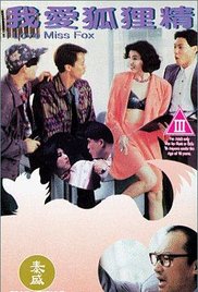 鲁鲁日得得干将