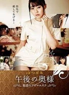 麻豆XXX乱女少妇精品潘甜甜