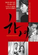 《办公室3》完整版电影