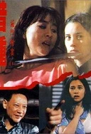 麻豆人妻少妇精品无码专区