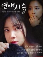 欧美性大战久久久久久