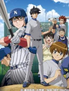 棒球大联盟  第三部