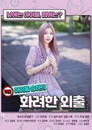 国产无码精品午夜福利