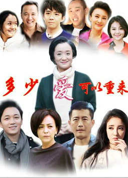 麻木（国语版）