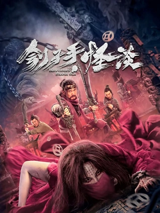 国产av在线更新